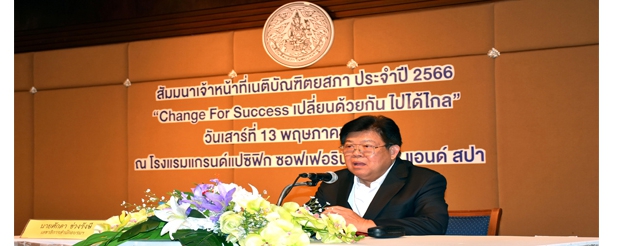เลขาธิการสำนักอบรมศึกษากฎหมายแห่งเนติบัณฑิตยสภาเป็นประธานแทนเลขาธิการเนติบัณฑิตยสภา