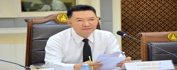 นายกเนติบัณฑิตยสภาเป็นประธานในการประชุม ครั้งที่ 1078