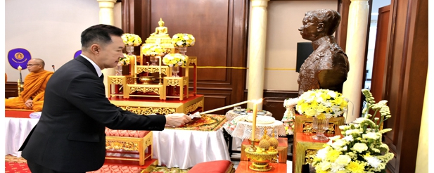 เนติบัณฑิตยสภาจัดพิธีบำเพ็ญกุศลทักษิณานุประทาน เนื่องในวันรพี ประจำปี 2569
