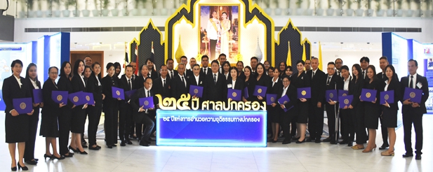 พิธีมอบประกาศนียบัตรแก่ผู้สำเร็จการอบรมหลักสูตรกฎหมายปกครอง รุ่นที่ 2 