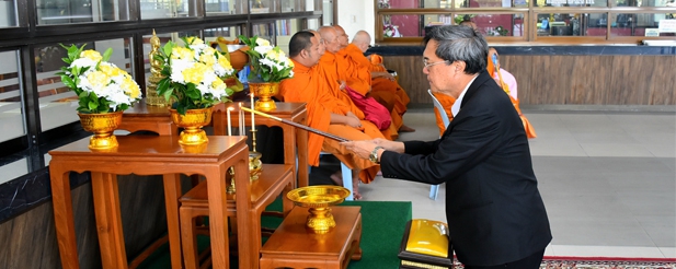 เลขาธิการเนติบัณฑิตยสภาเป็นประธานในพิธีทำบุญตักบาตร ปีใหม่ 2569