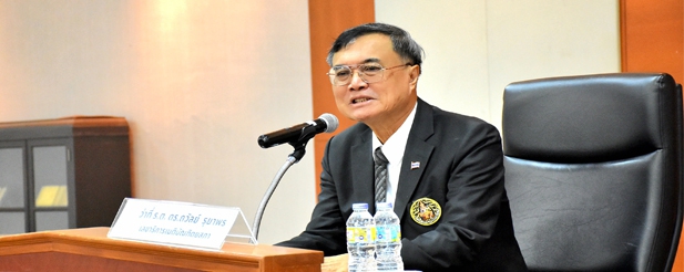 เลขาธิการเนติบัณฑิตยสภาให้การต้อนรับมหาวิทยาลัยราชภัฏนครปฐม