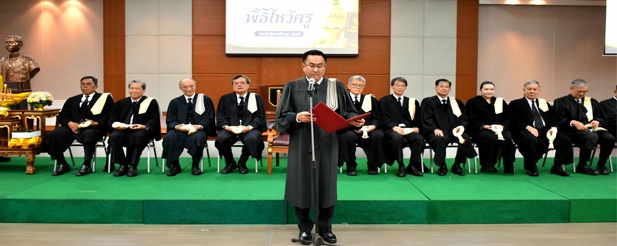 สำนักอบรมศึกษาฯ จัดพิธีไหว้ครู ประจำปีการศึกษา 2569